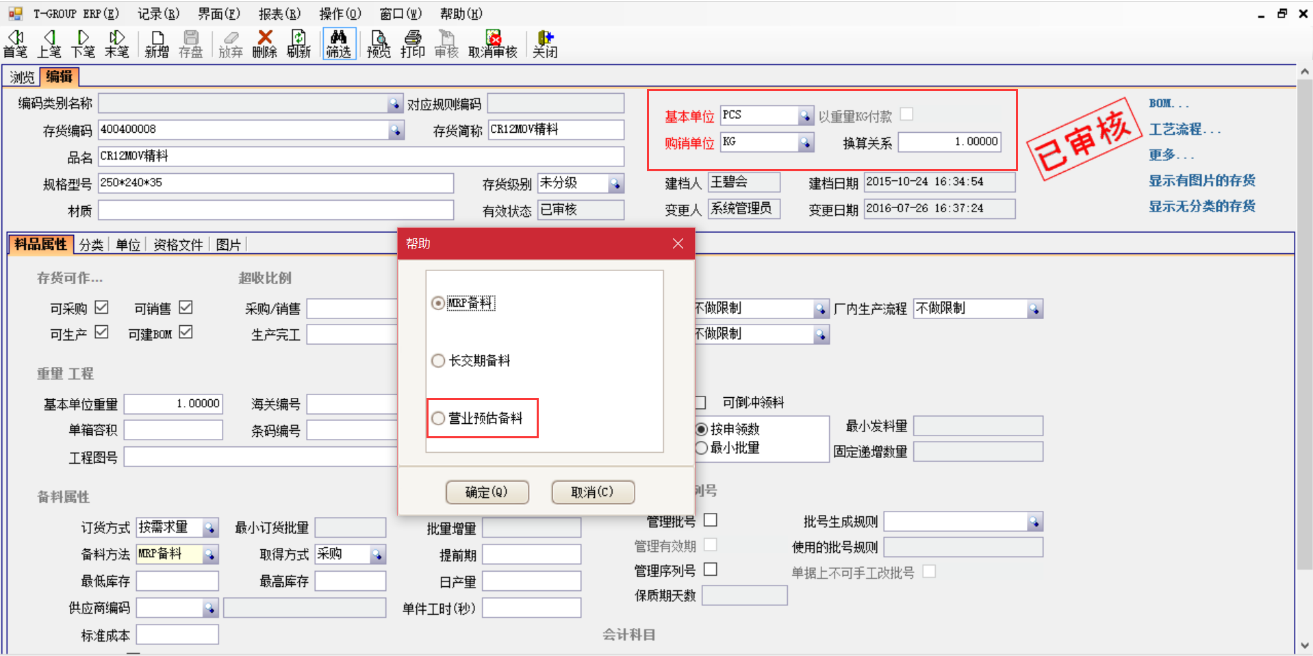 米兰体育网页版-米兰体育（中国）官方在线登录