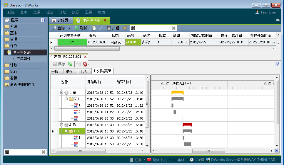 ERP米兰体育网页版-米兰体育（中国）官方在线登录
和MES米兰体育网页版-米兰体育（中国）官方在线登录
哪个更好?